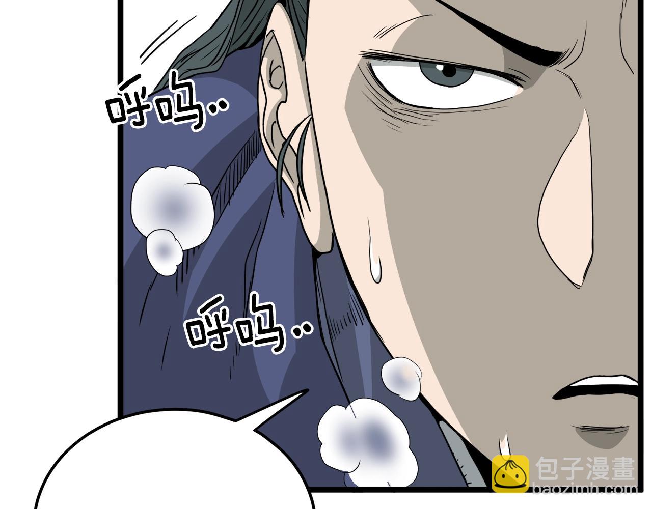 🍼登录武林系统 第56话 那个原因 第12页
