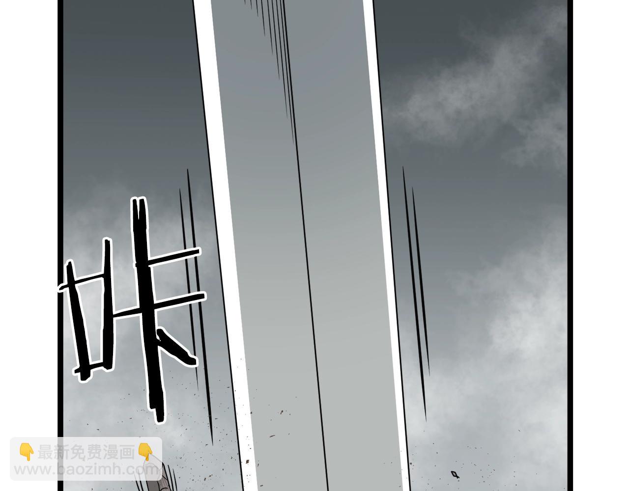 🍼登录武林系统 第56话 那个原因 第14页