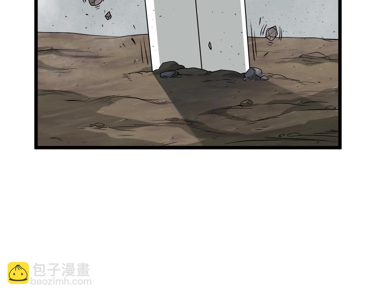 🍼登录武林系统 第56话 那个原因 第15页