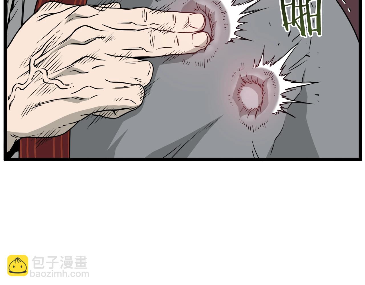 🍼登录武林系统 第56话 那个原因 第18页