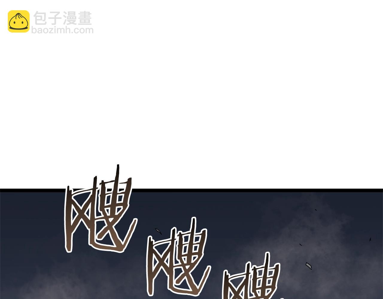 🍼登录武林系统 第56话 那个原因 第19页