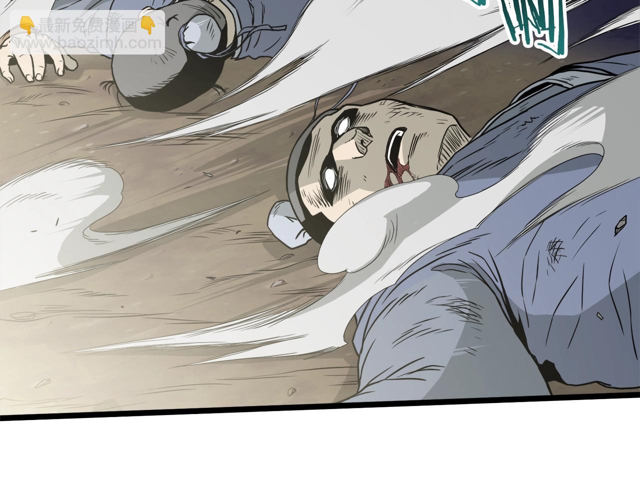 🍼登录武林系统 第56话 那个原因 第2页
