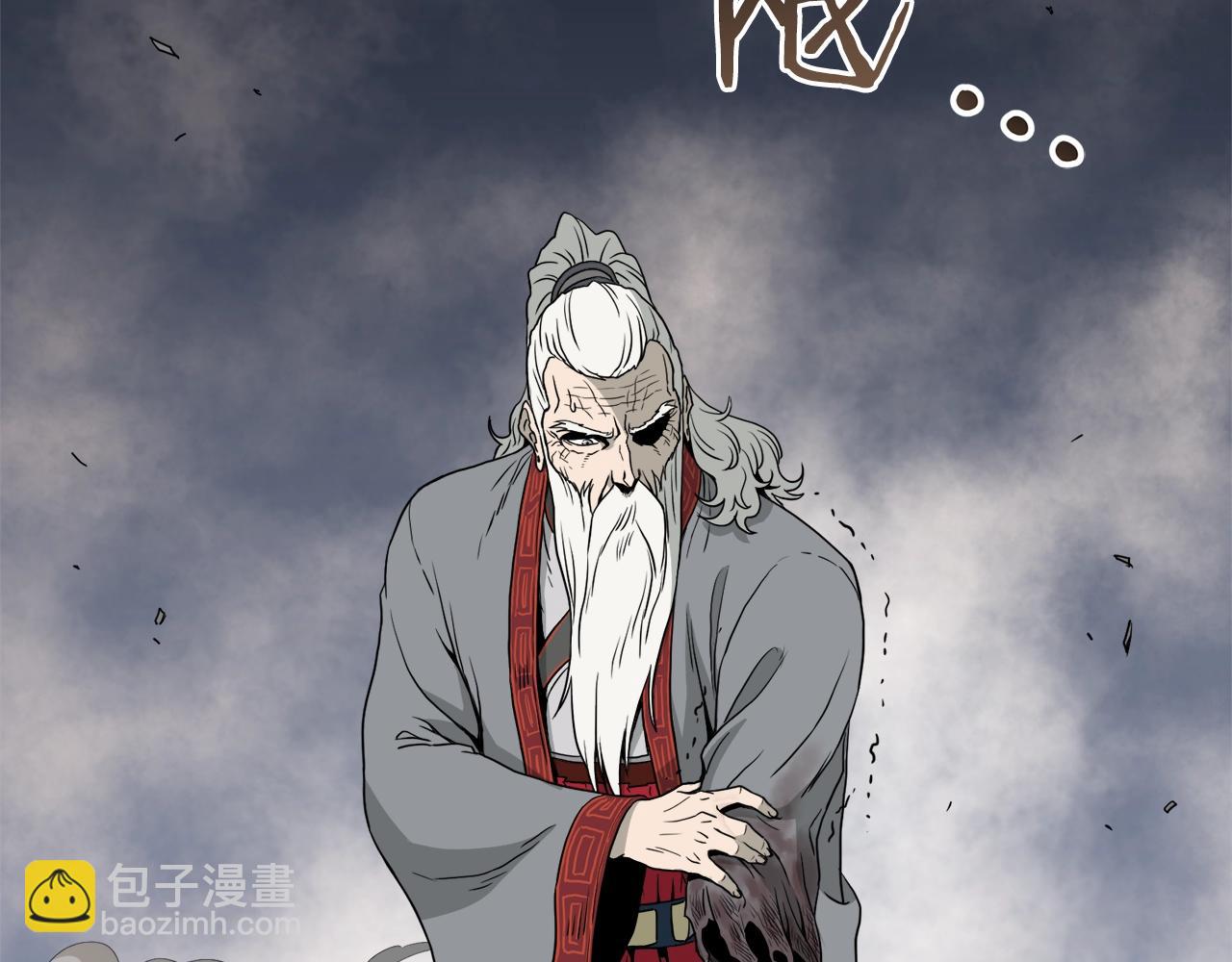 🍼登录武林系统 第56话 那个原因 第20页