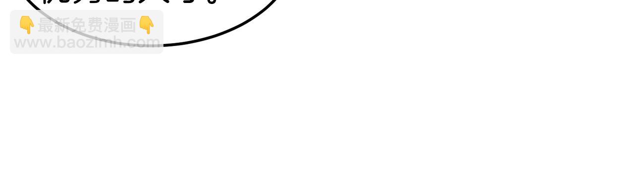 🍼登录武林系统 第56话 那个原因 第25页