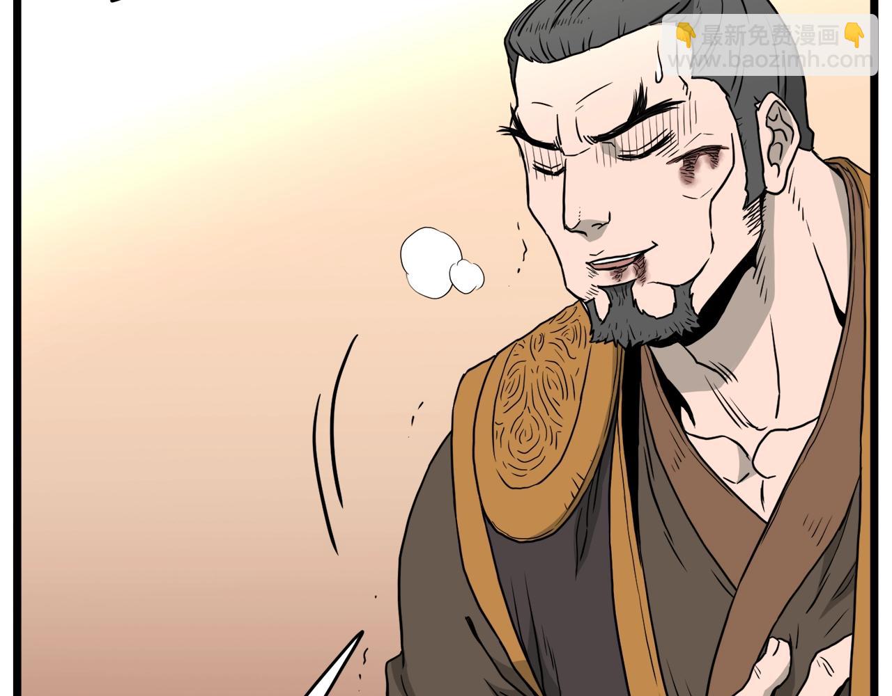 🍼登录武林系统 第56话 那个原因 第27页