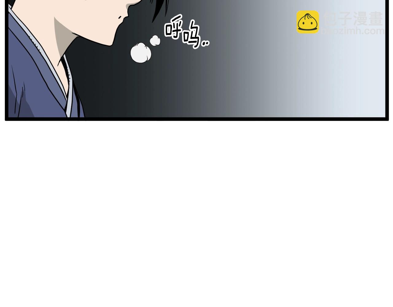 🍼登录武林系统 第56话 那个原因 第30页
