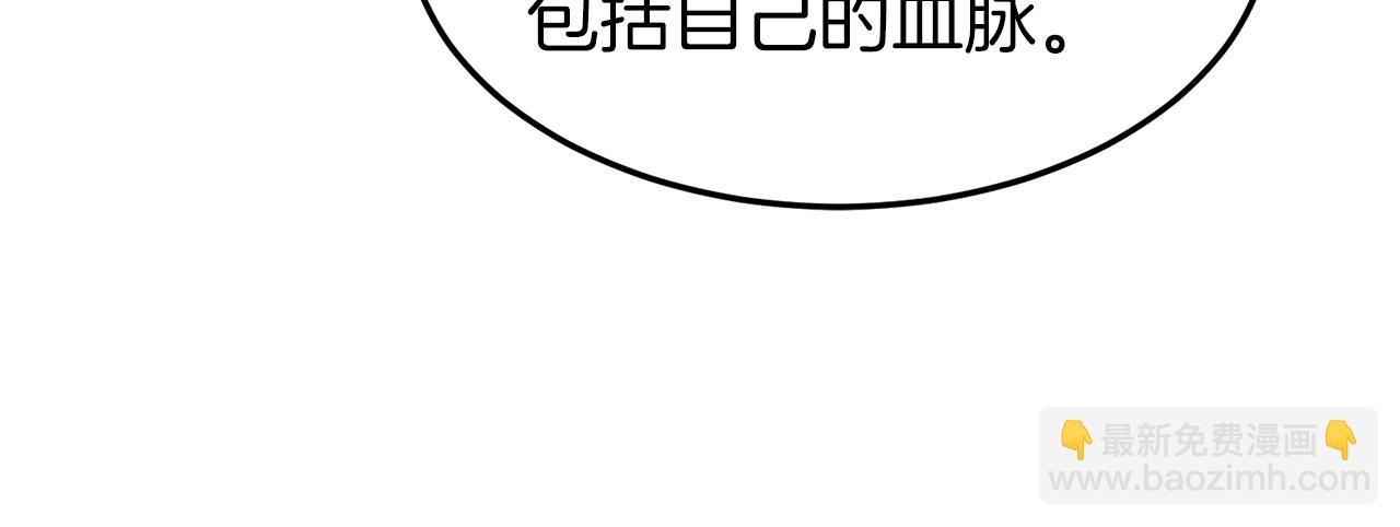 🍼登录武林系统 第56话 那个原因 第33页