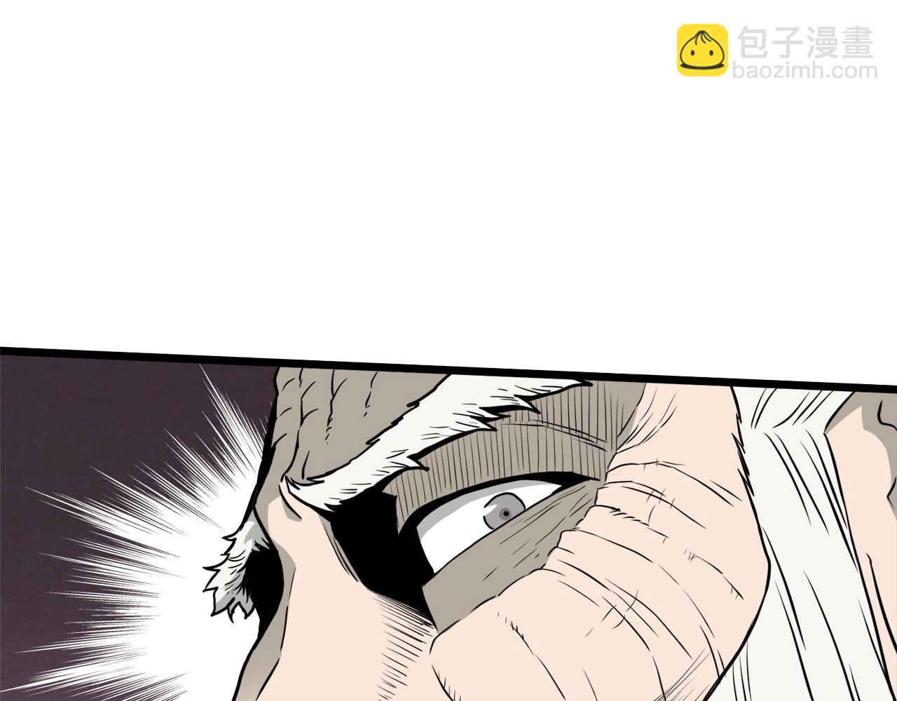 🍼登录武林系统 第56话 那个原因 第34页