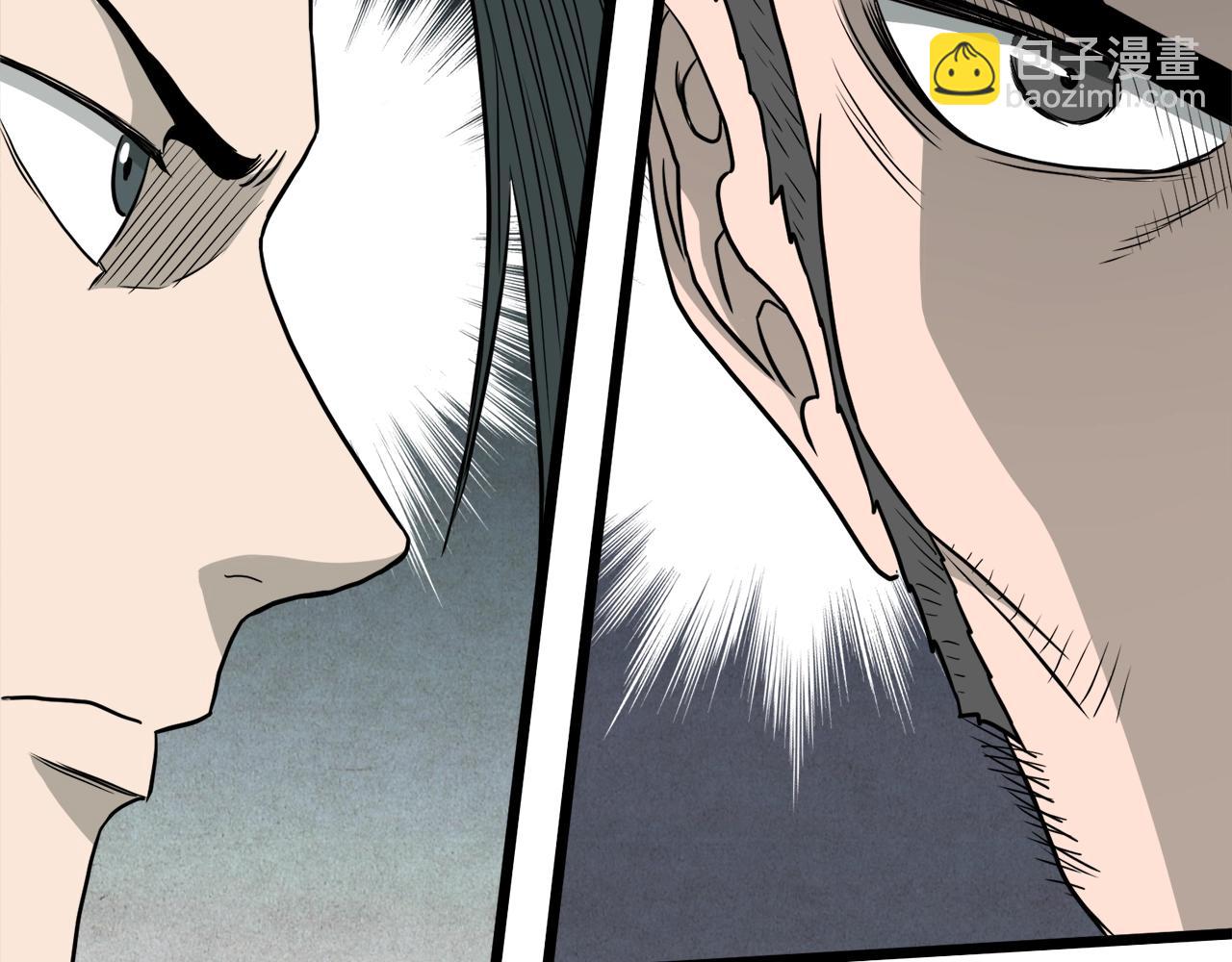 🍼登录武林系统 第56话 那个原因 第36页