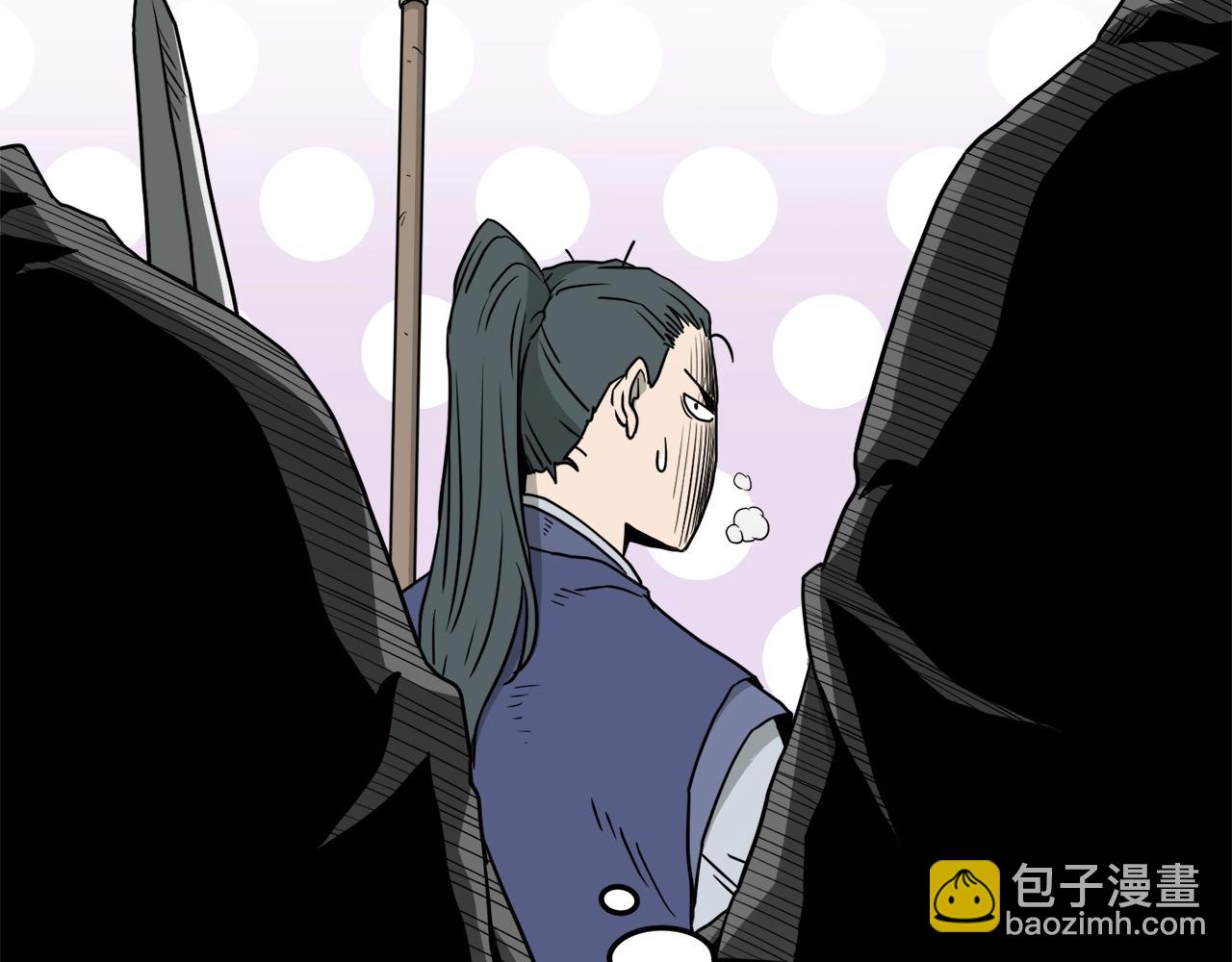 🍼登录武林系统 第56话 那个原因 第42页