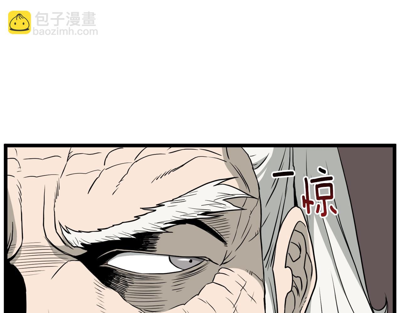 🍼登录武林系统 第56话 那个原因 第46页