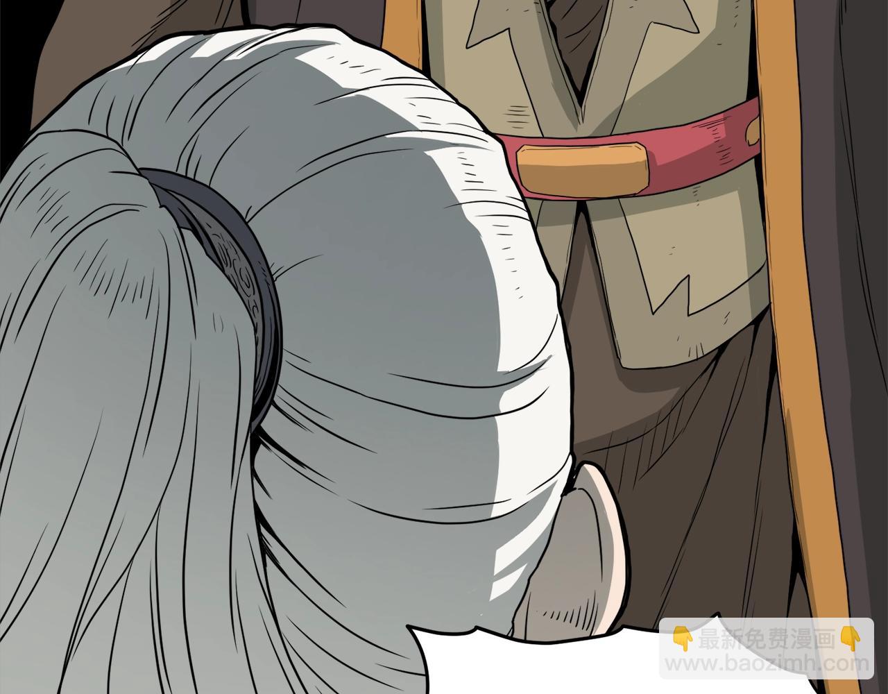 🍼登录武林系统 第56话 那个原因 第50页