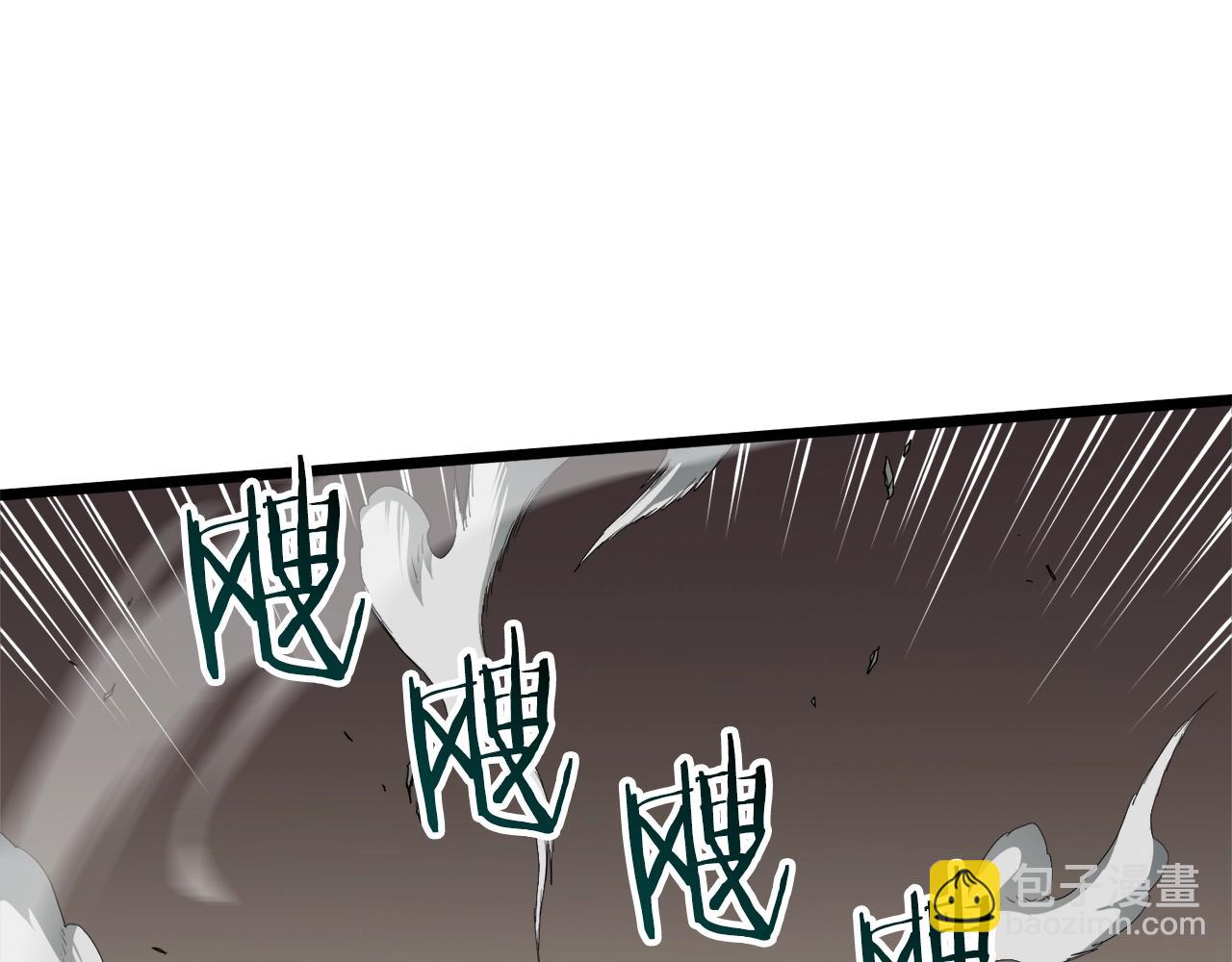 🍼登录武林系统 第56话 那个原因 第6页