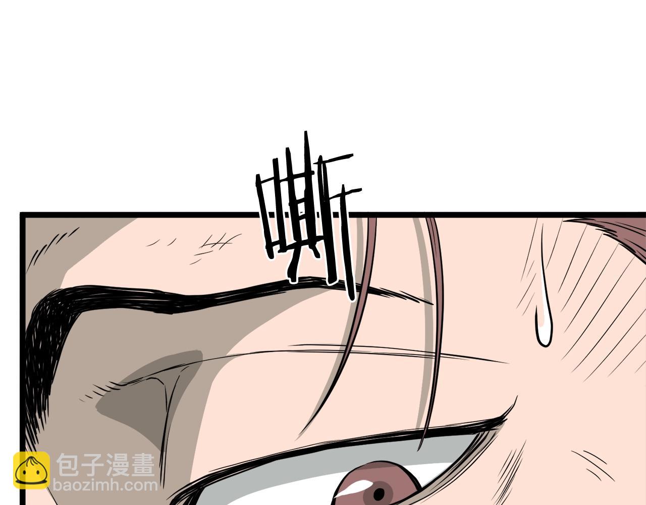 🍼登录武林系统 第58话 小心暗天 第27页
