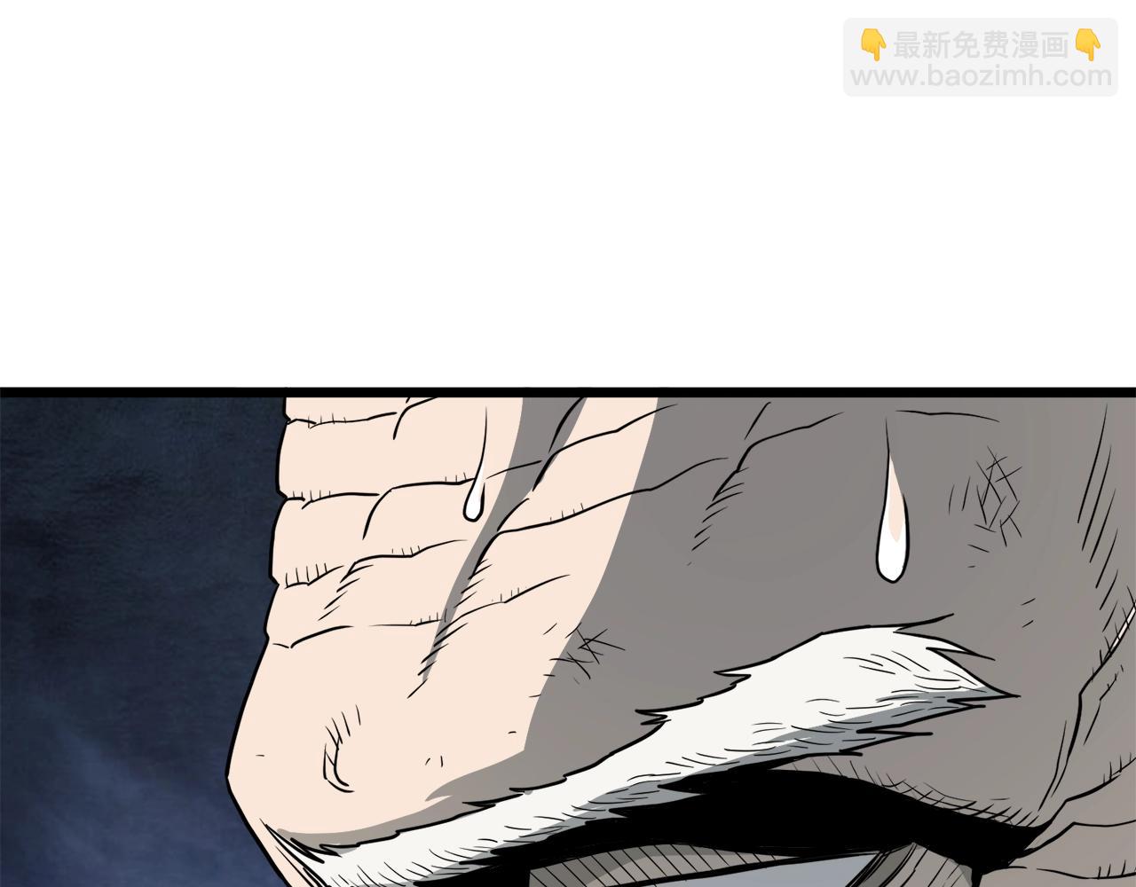 🍼登录武林系统 第58话 小心暗天 第29页