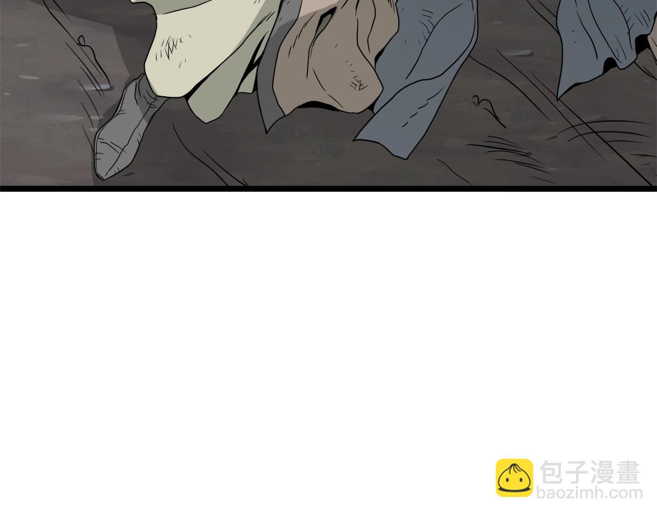 🍼登录武林系统 第58话 小心暗天 第41页
