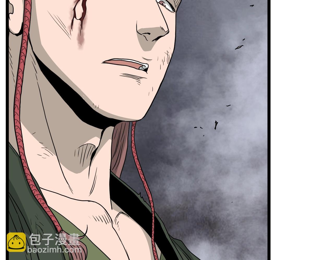 🍼登录武林系统 第58话 小心暗天 第43页
