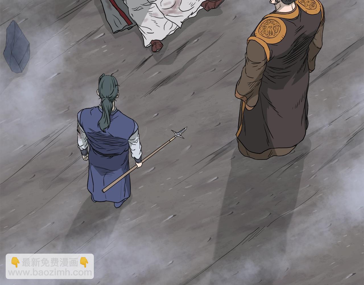 🍼登录武林系统 第58话 小心暗天 第7页