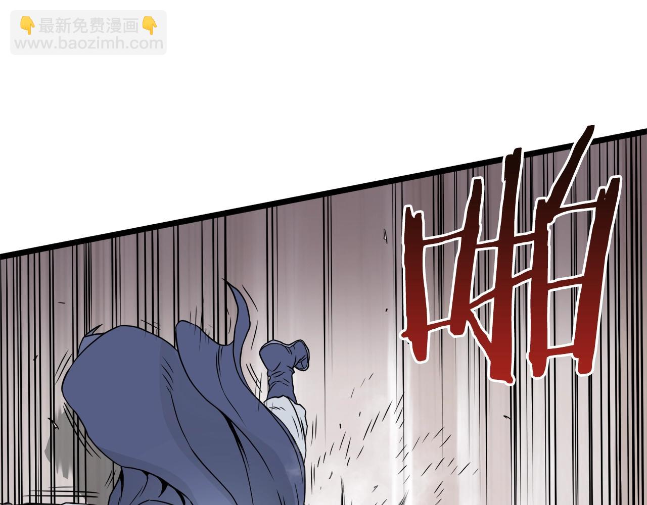 🍼登录武林系统 第60话 我滴二哥啊 第10页