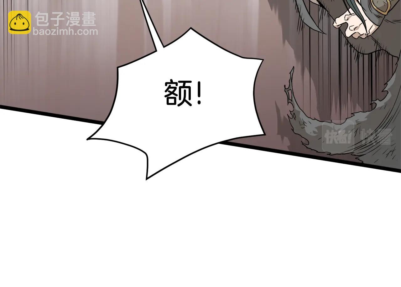 🍼登录武林系统 第60话 我滴二哥啊 第12页