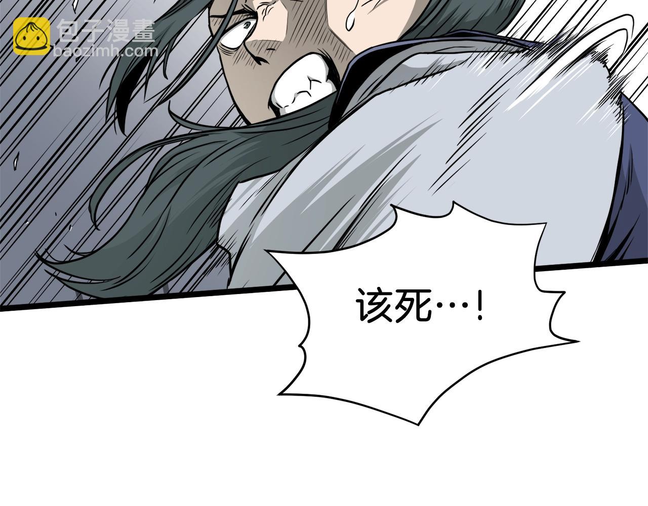 🍼登录武林系统 第60话 我滴二哥啊 第14页