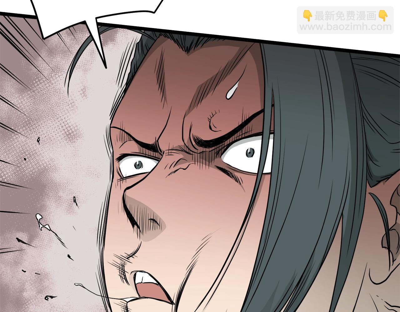 🍼登录武林系统 第60话 我滴二哥啊 第2页