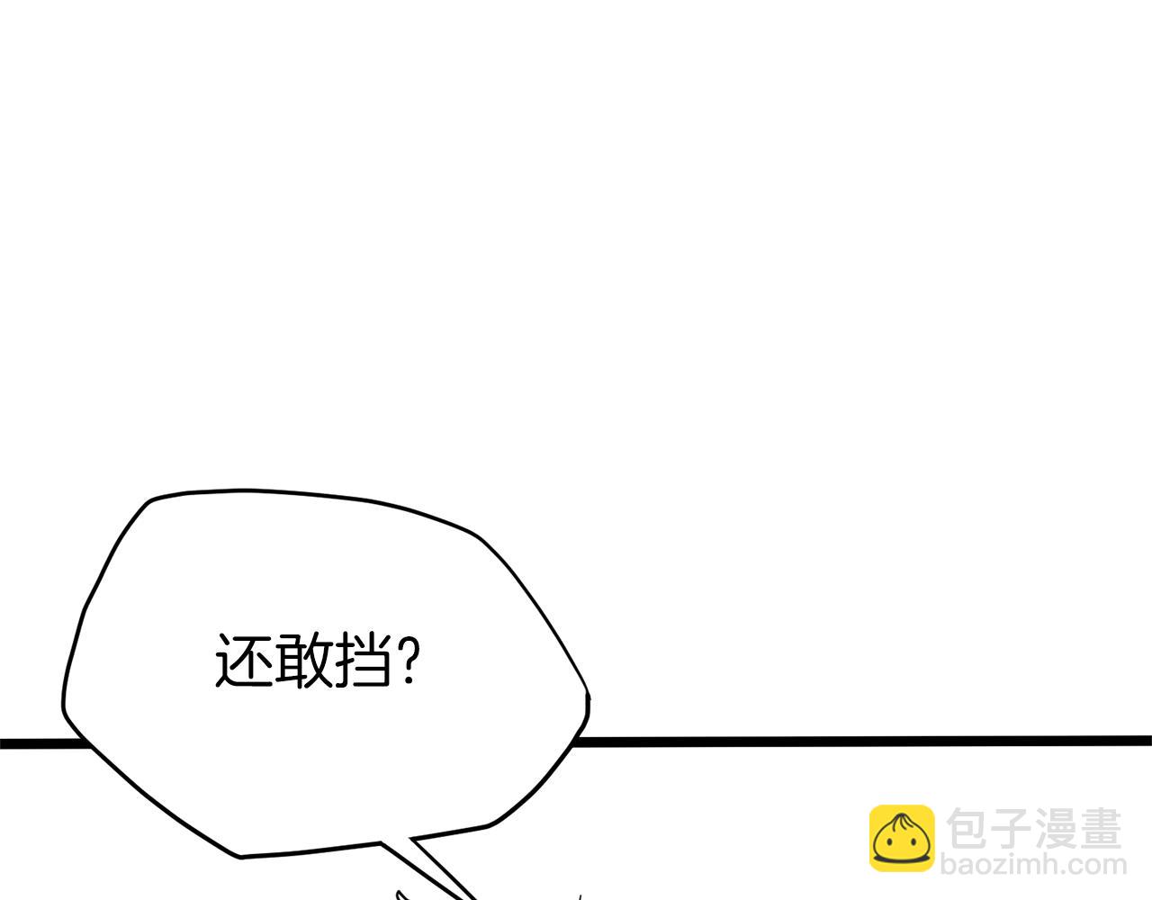 🍼登录武林系统 第60话 我滴二哥啊 第23页