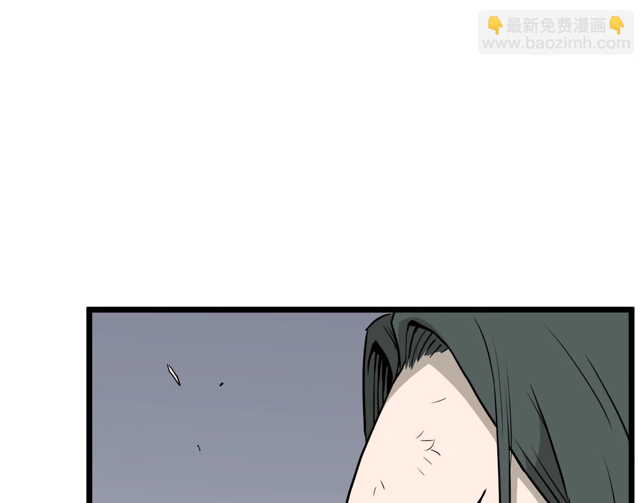 🍼登录武林系统 第60话 我滴二哥啊 第29页