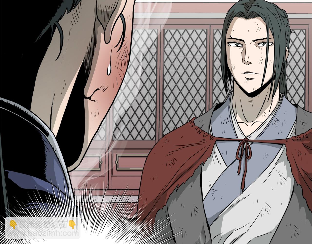 🍼登录武林系统 第60话 我滴二哥啊 第33页