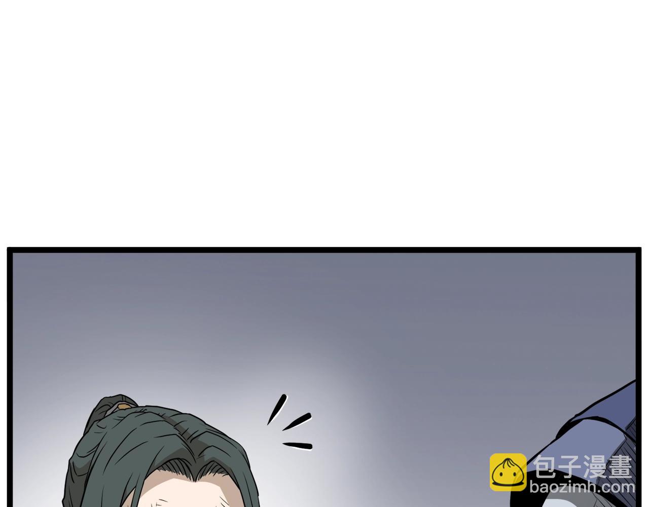 🍼登录武林系统 第60话 我滴二哥啊 第39页