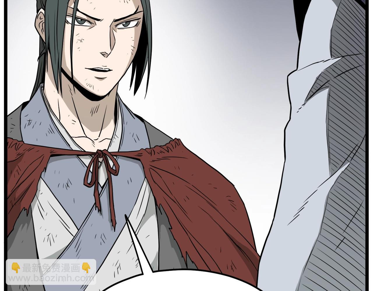 🍼登录武林系统 第60话 我滴二哥啊 第40页