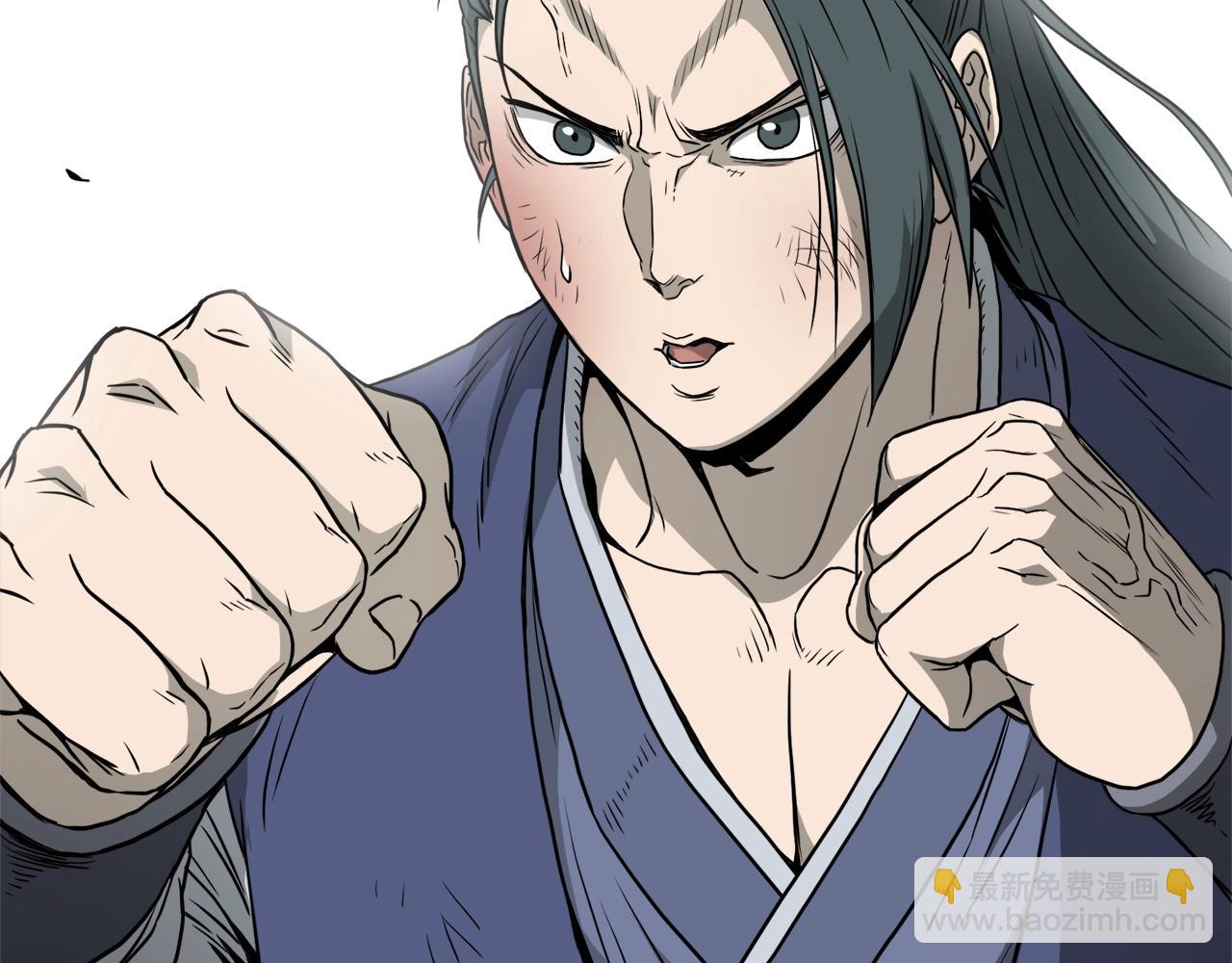 🍼登录武林系统 第60话 我滴二哥啊 第43页