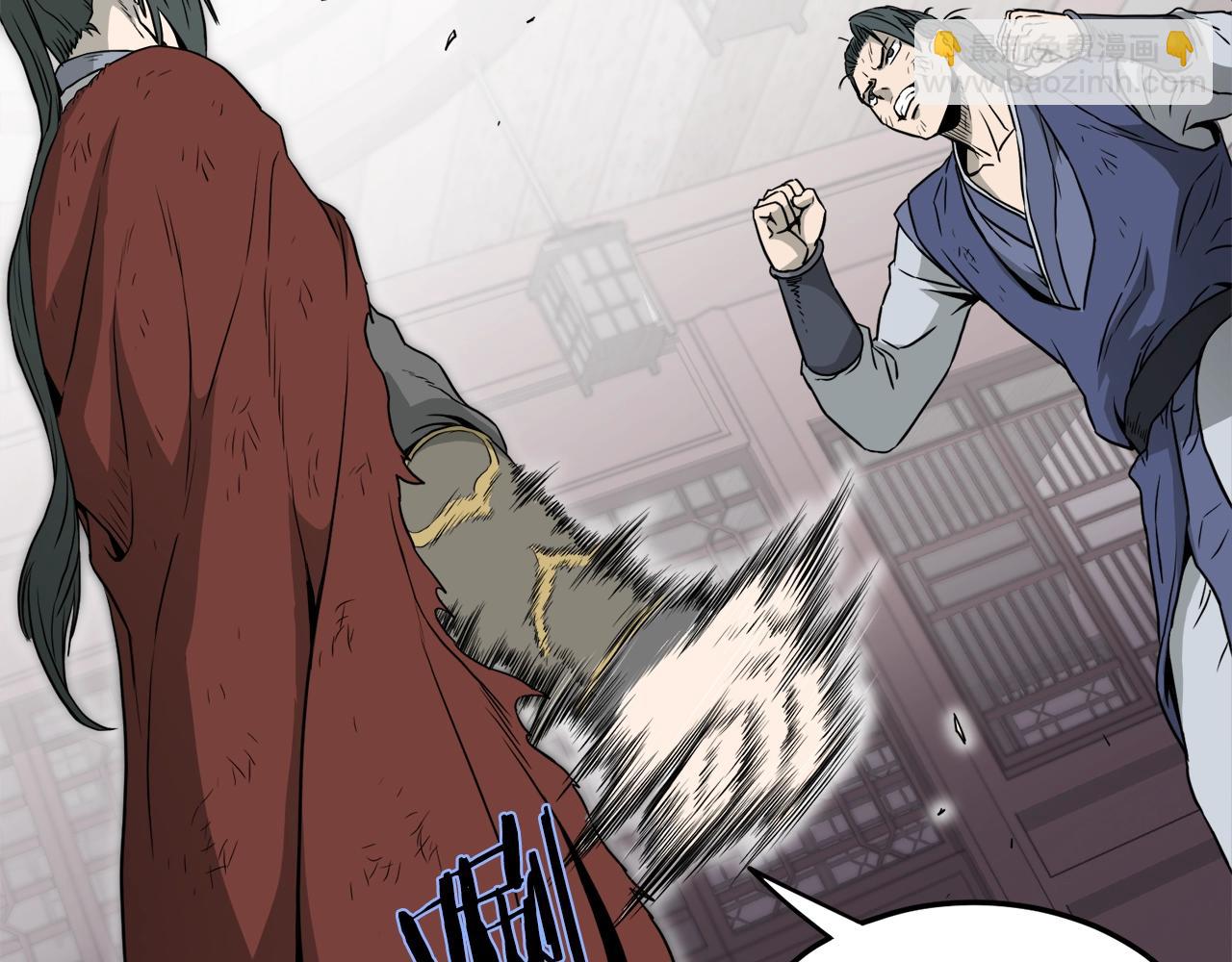 🍼登录武林系统 第60话 我滴二哥啊 第46页