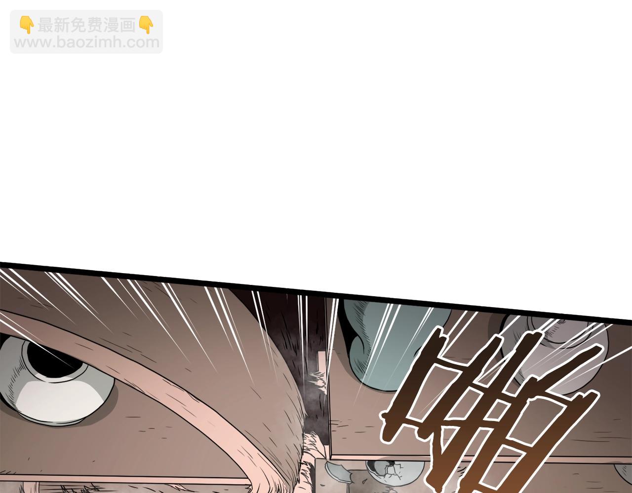 🍼登录武林系统 第60话 我滴二哥啊 第48页