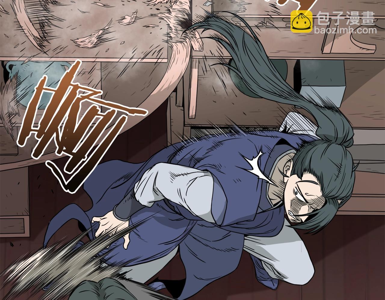🍼登录武林系统 第60话 我滴二哥啊 第49页