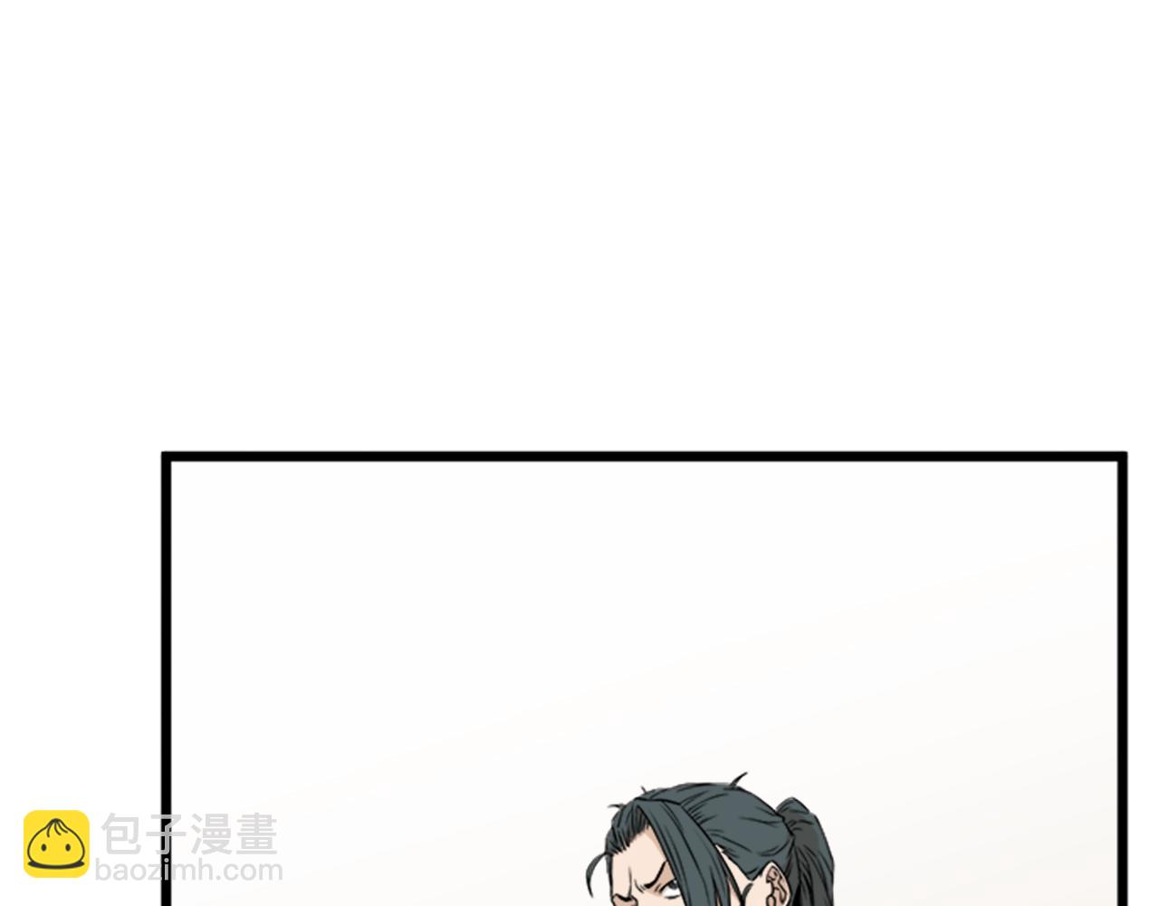 🍼登录武林系统 第62话 二哥的心魔 第18页