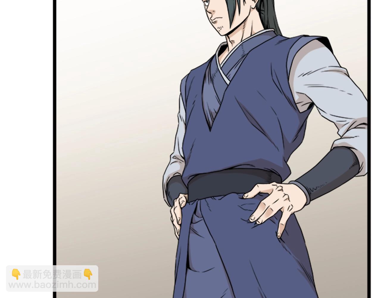 🍼登录武林系统 第62话 二哥的心魔 第19页
