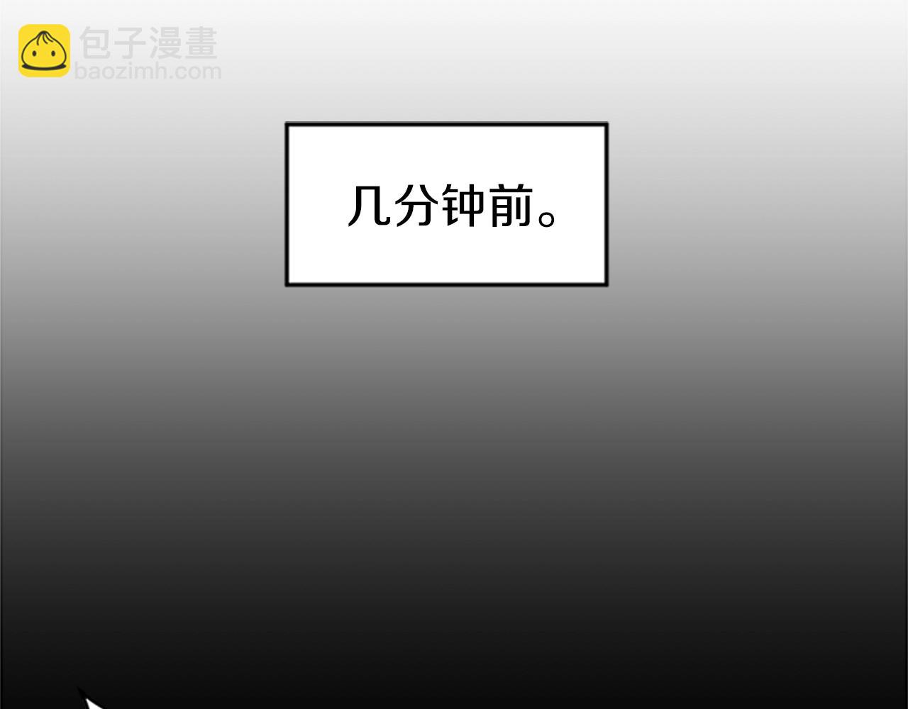 🍼登录武林系统 第62话 二哥的心魔 第21页