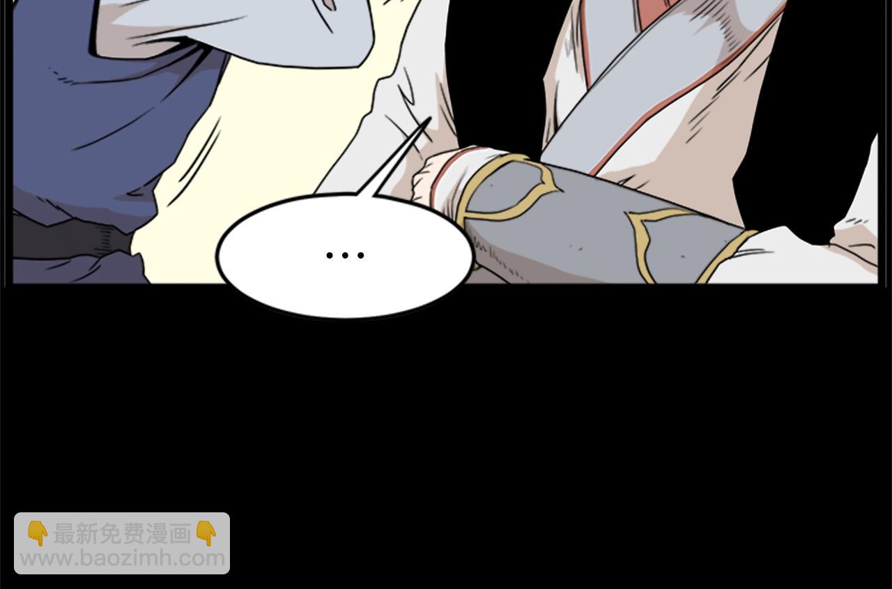 🍼登录武林系统 第62话 二哥的心魔 第35页