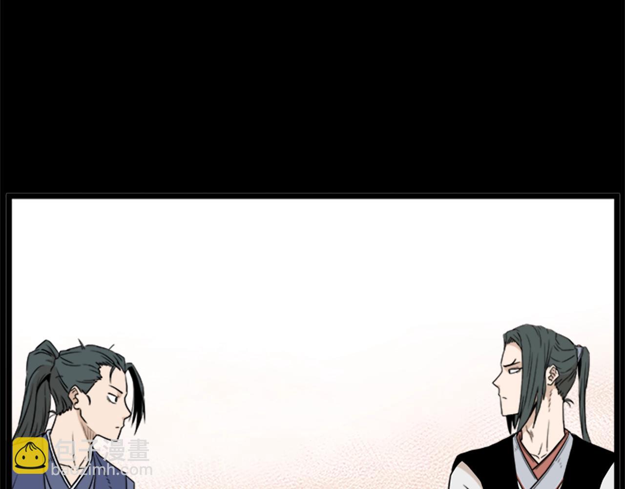 🍼登录武林系统 第62话 二哥的心魔 第39页