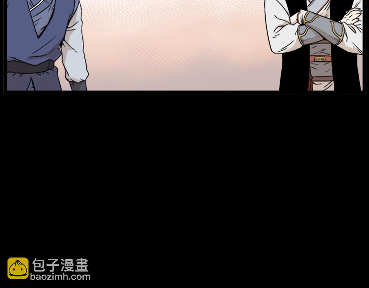 🍼登录武林系统 第62话 二哥的心魔 第40页