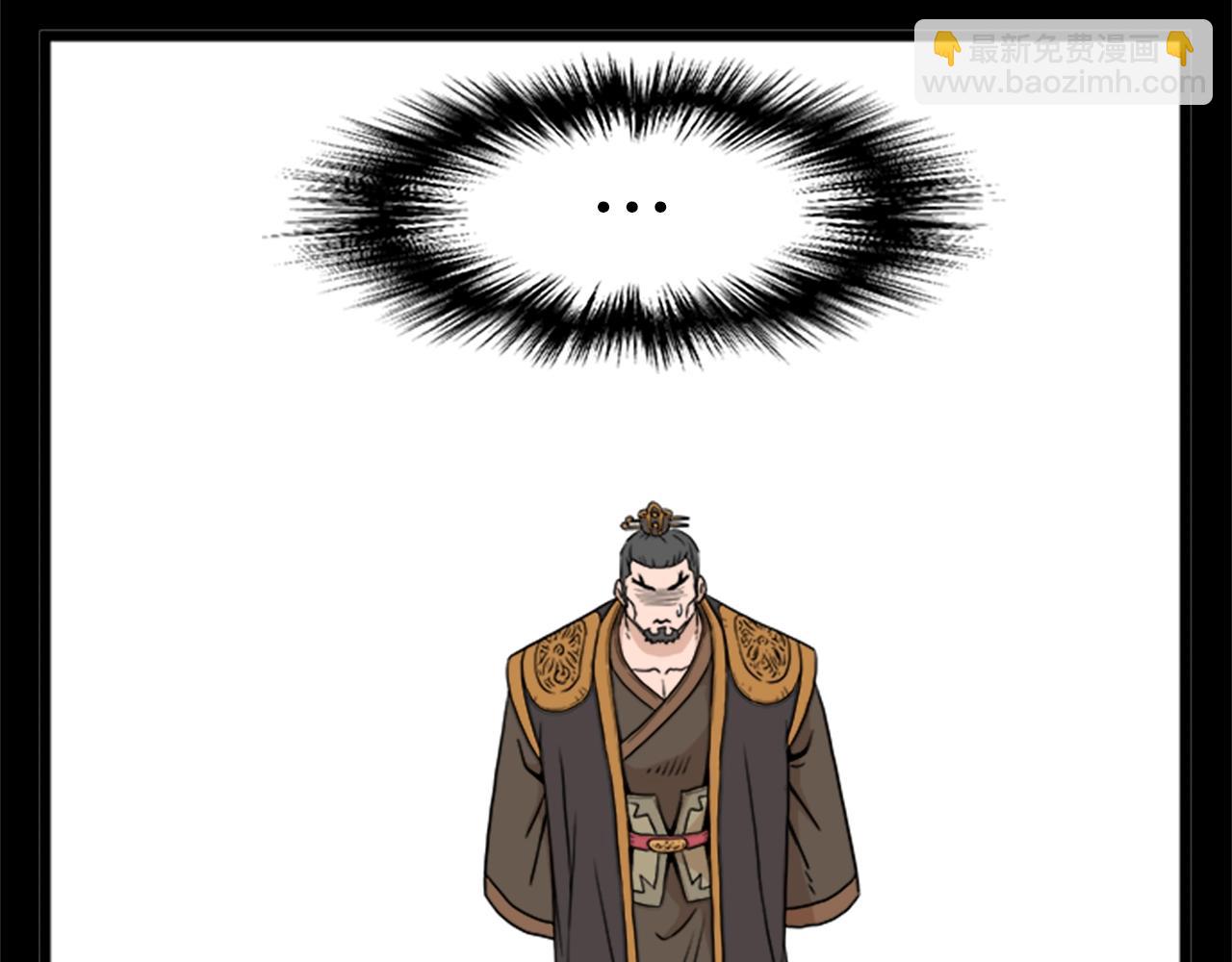 🍼登录武林系统 第62话 二哥的心魔 第43页