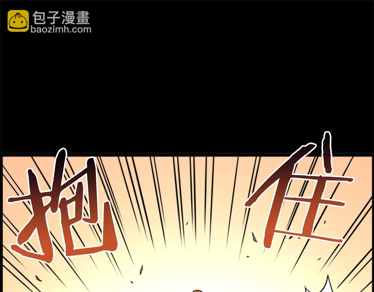 🍼登录武林系统 第62话 二哥的心魔 第46页