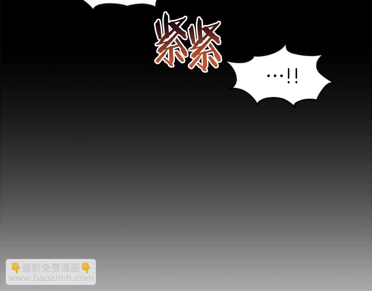 🍼登录武林系统 第62话 二哥的心魔 第49页