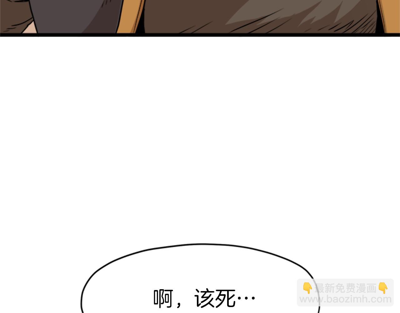 🍼登录武林系统 第62话 二哥的心魔 第9页