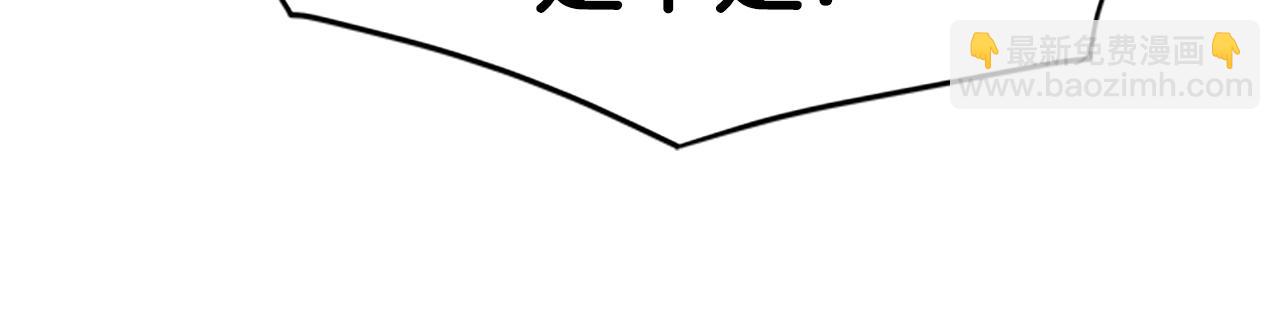🍼登录武林系统 第64话 传说中的天才 第13页
