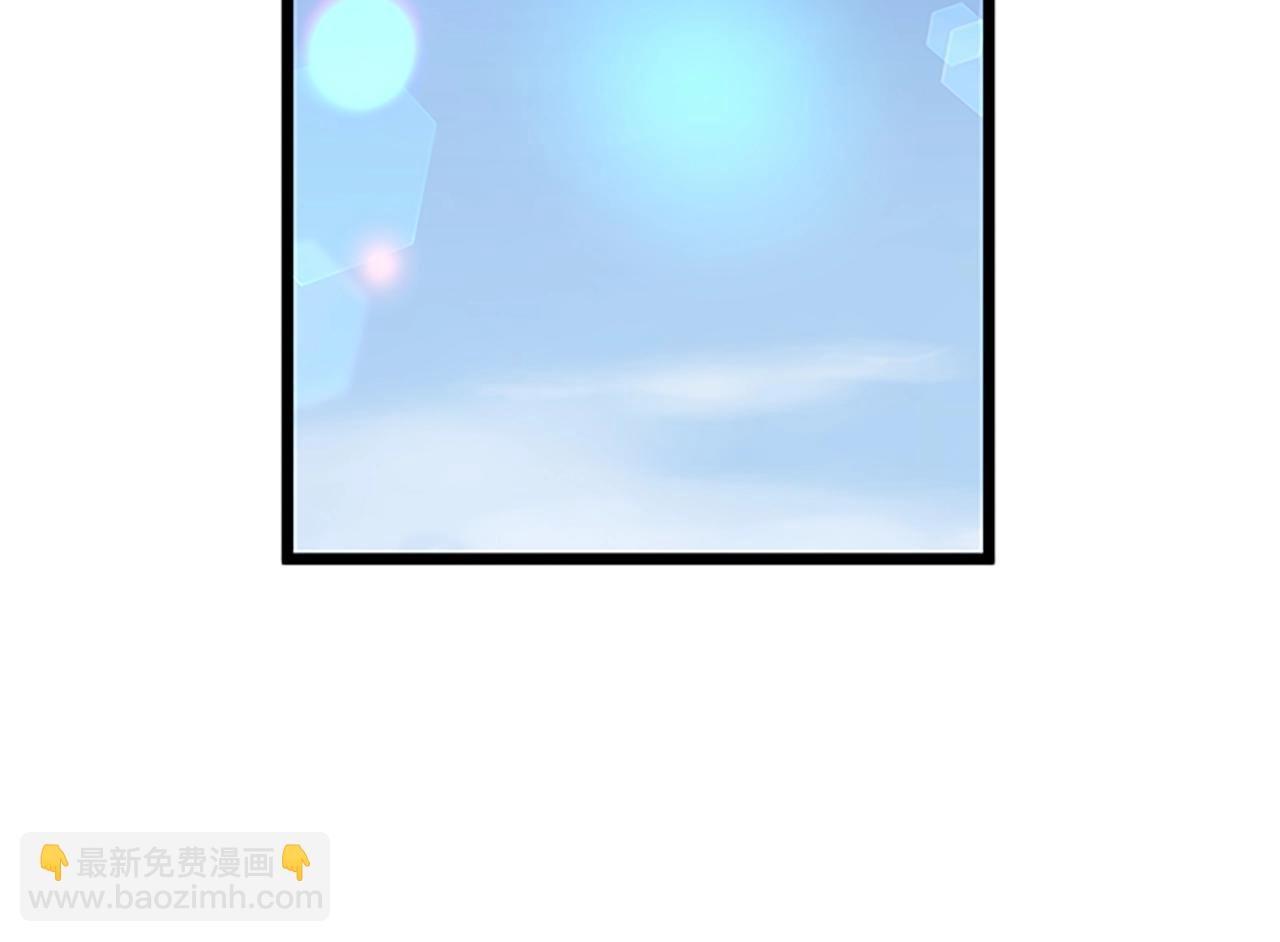 🍼登录武林系统 第64话 传说中的天才 第15页