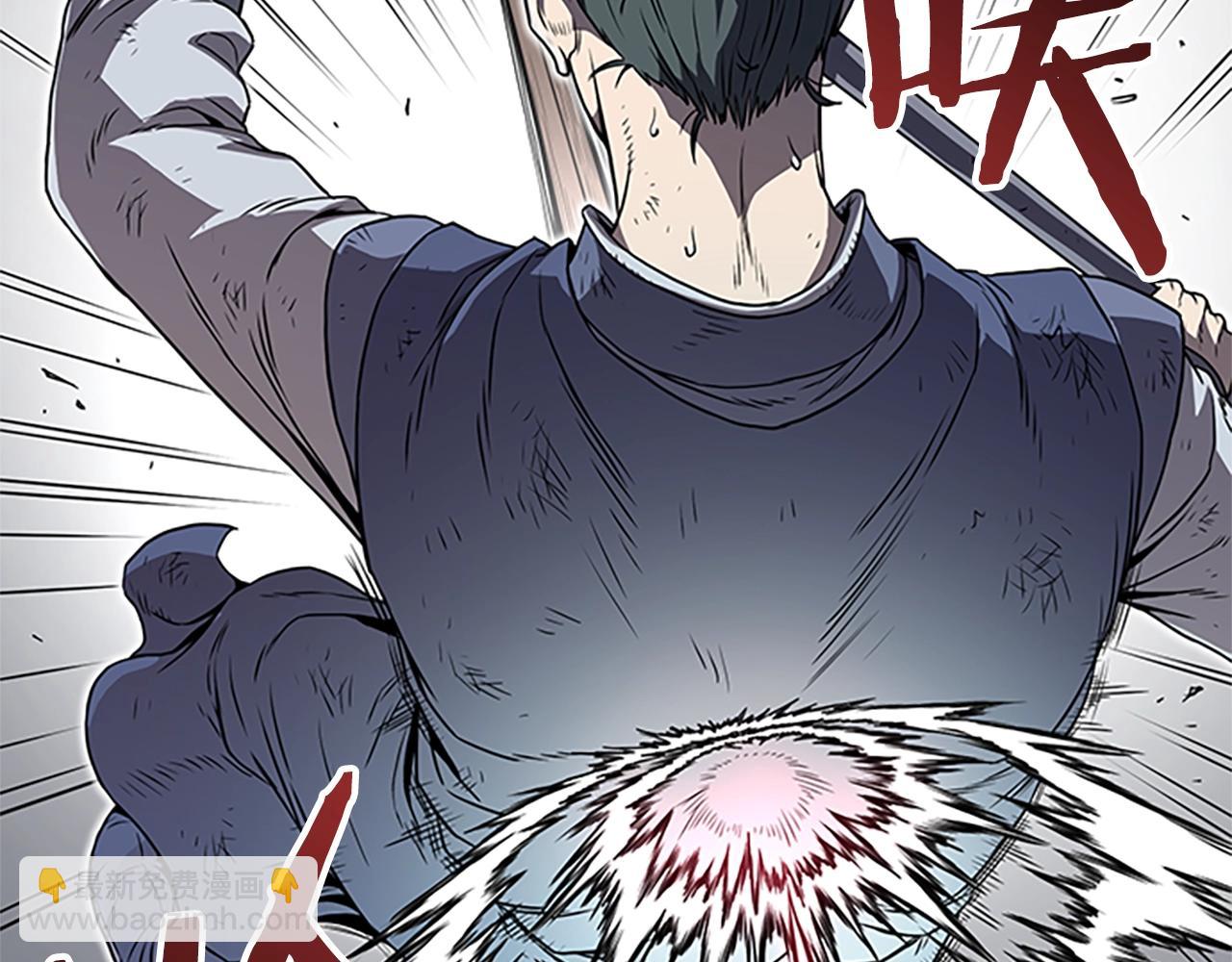 🍼登录武林系统 第64话 传说中的天才 第20页