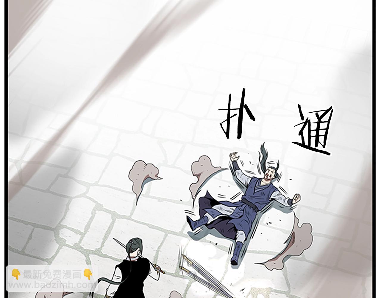 🍼登录武林系统 第64话 传说中的天才 第29页