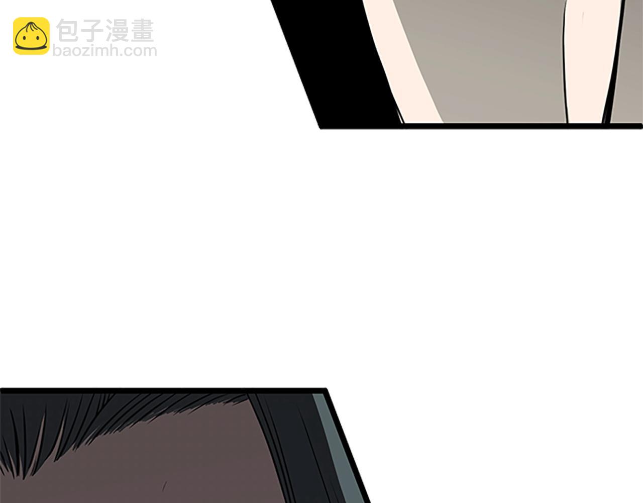 🍼登录武林系统 第64话 传说中的天才 第3页